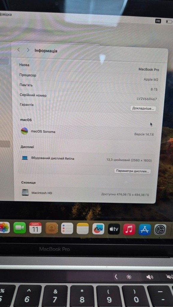 Розпродаж Apple macbook pro a2338 13.3 m2 10-gpu/ ram8gb / ssd256gb/ retina/ touchbar, продавець Техноскарб