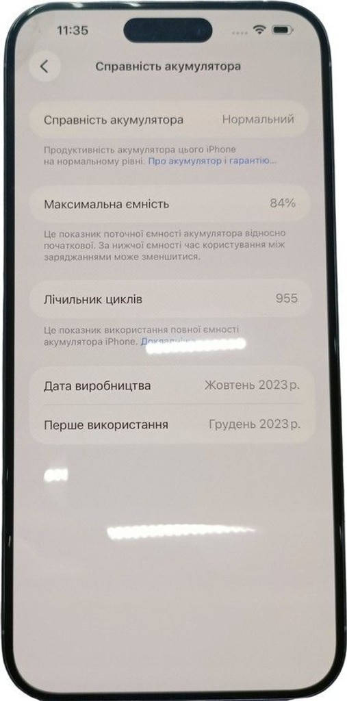 Купити Apple iphone 15 pro max 256gb Б/У
