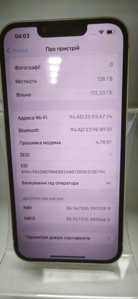 Apple iphone 13 128gb Код:01-201054519. Зображення 5