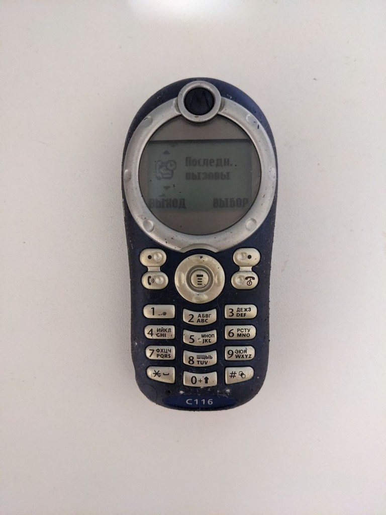 Дешиво Motorola C116 с ломбарда