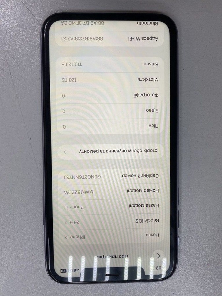 Купити Apple iphone 11 128gb Б/У