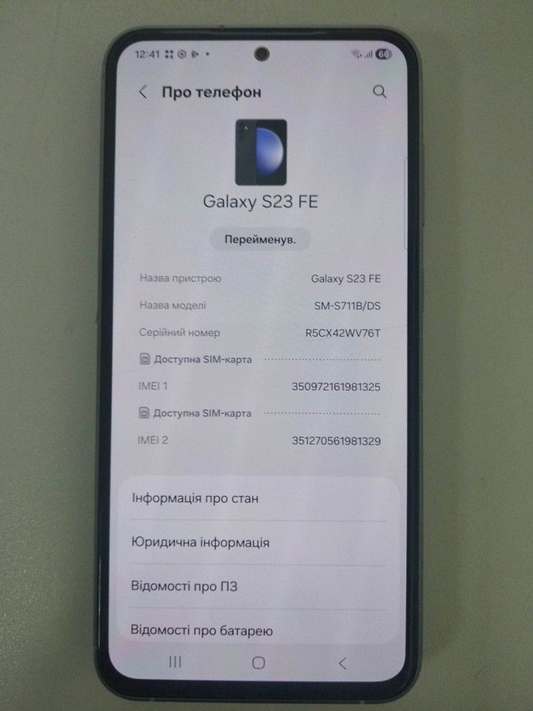 Samsung Galaxy S23 FE SM-S711B 8/256GB Purple Код:01-201094501. Изображение 9
