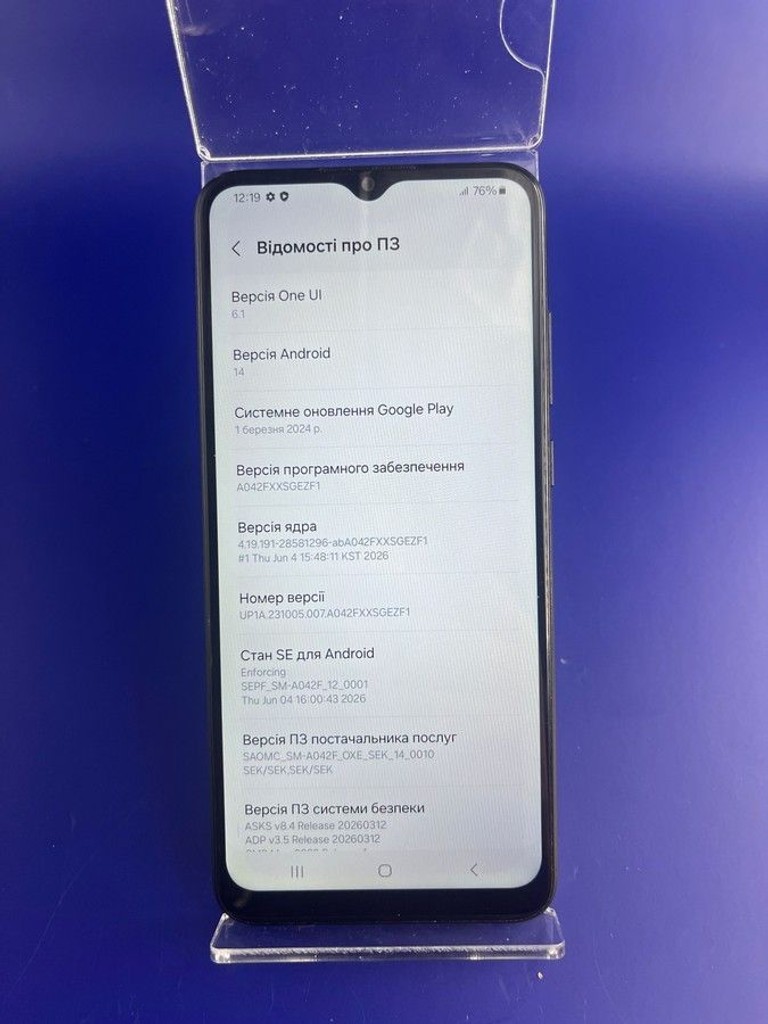 Оголошення Samsung galaxy a04e a042f 3/32gb Б/У