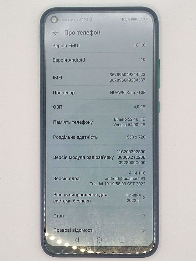 Оголошення Huawei p40 lite e 4/64gb Б/У