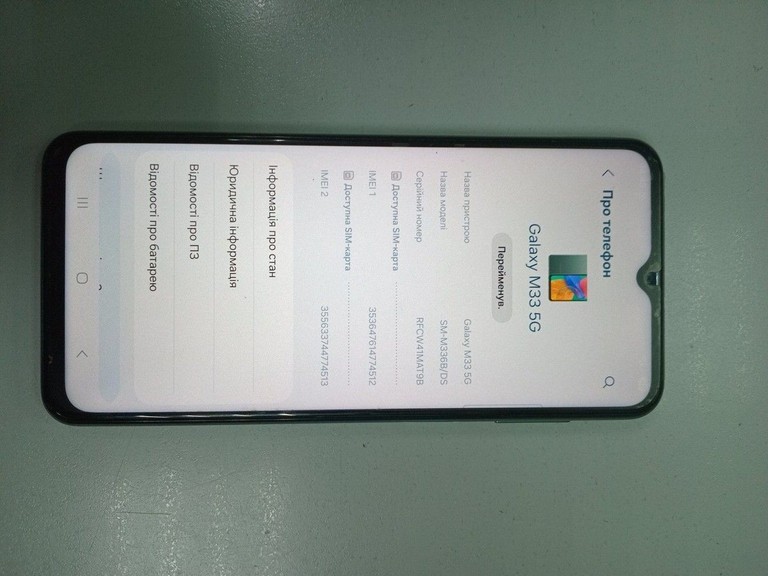 Купить Samsung galaxy m33 5g sm-m336b 6/128gb Б/У