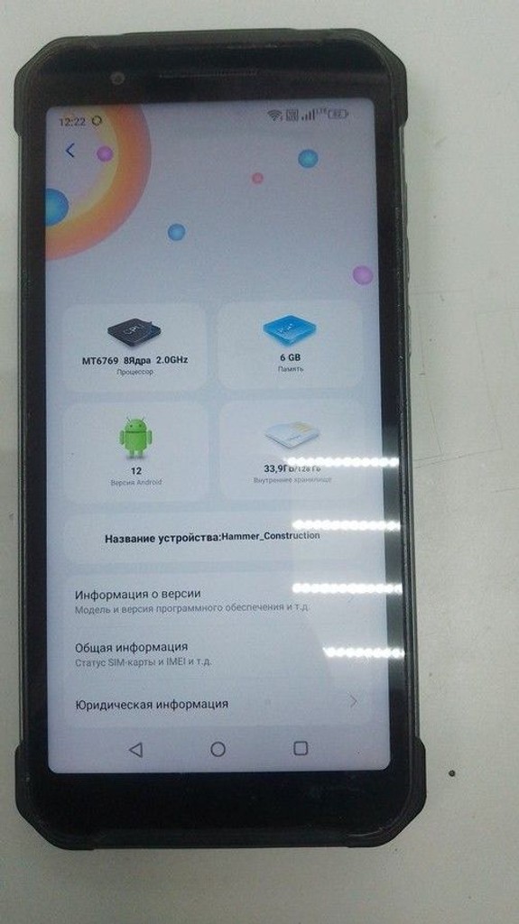 Дешево Hammer Construction 6/128GB Silver з ломбарду