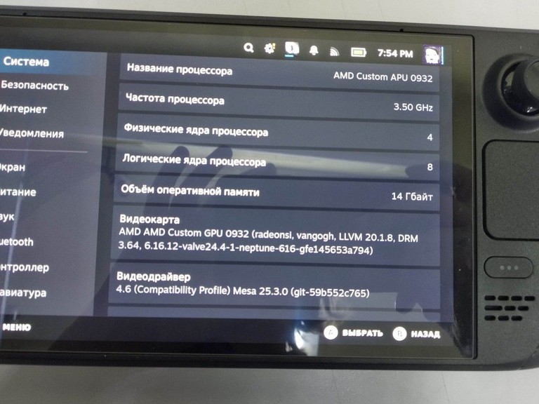 Купить Valve Steam Deck OLED 1 TB Б/У