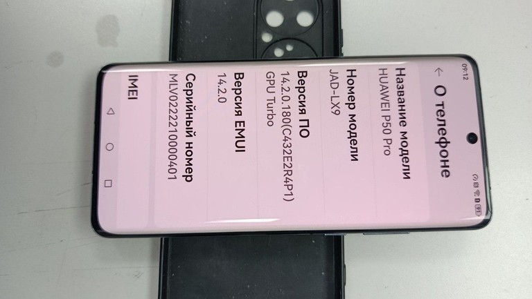 Розпродаж Huawei p50 pro 8/256gb, продавець Техноскарб
