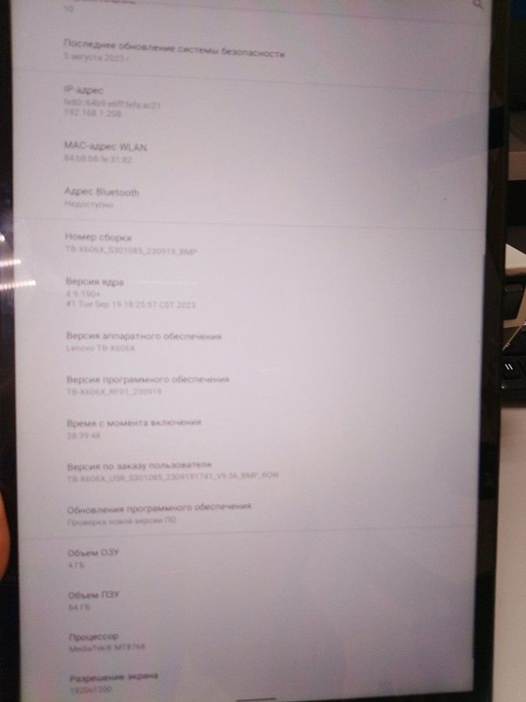 Купити Lenovo tab m10 plus tb-x606x 4/64gb Б/У