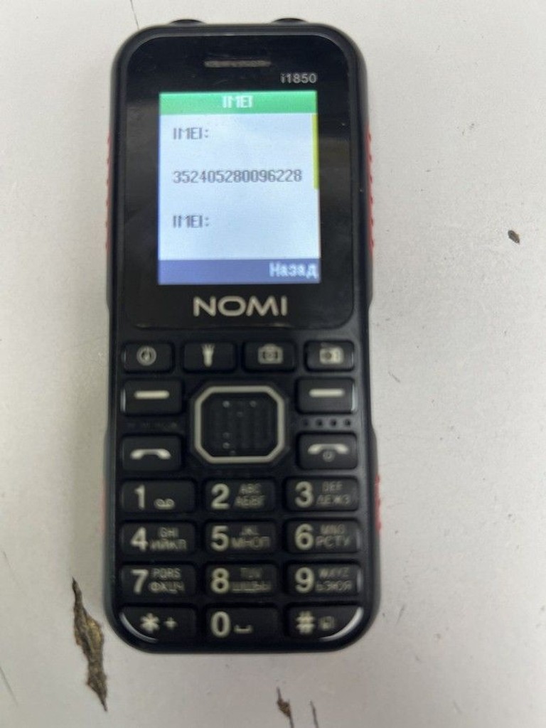 Купити Nomi i1850 Black Б/У