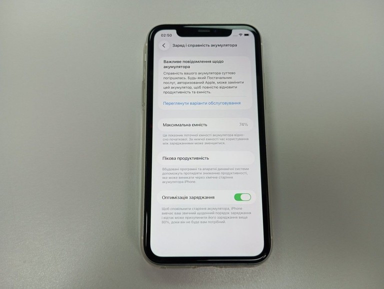 Розпродаж Apple iphone 11 64gb, продавець Техноскарб