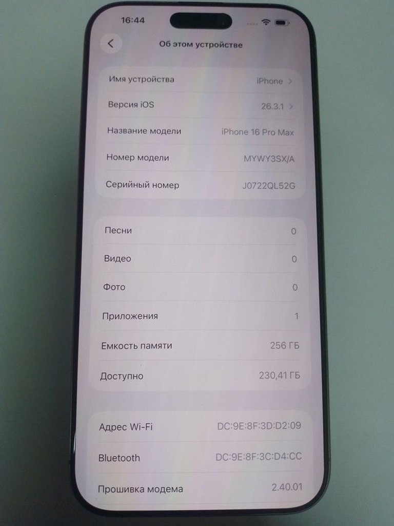 Оголошення Apple iphone 16 pro max 256gb Б/У