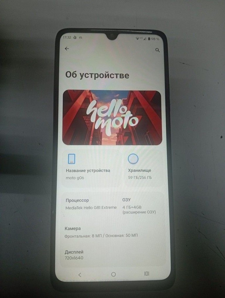 Купити Motorola moto g06 power 4/256gb Б/У