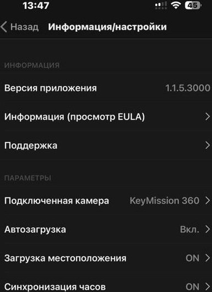 Nikon KeyMission 360 Код:01-201123691. Зображення 12
