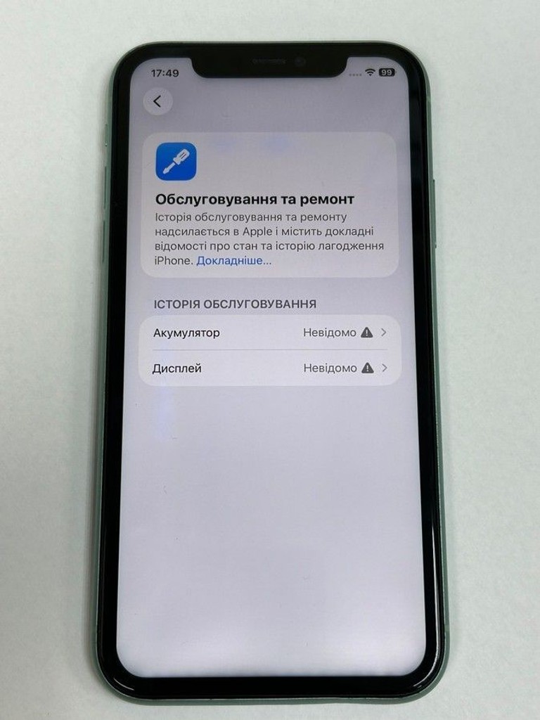 Розпродаж Apple iphone 11 64gb, продавець Техноскарб