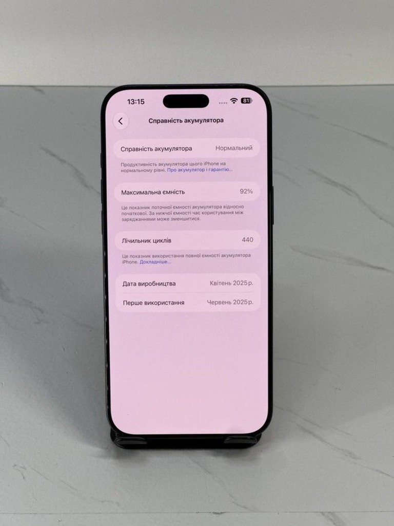 Оголошення Apple iphone 16 pro max 256gb Б/У