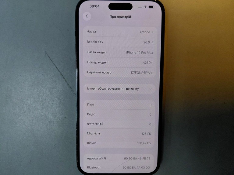 Купити Apple iphone 14 pro max 128gb Б/У