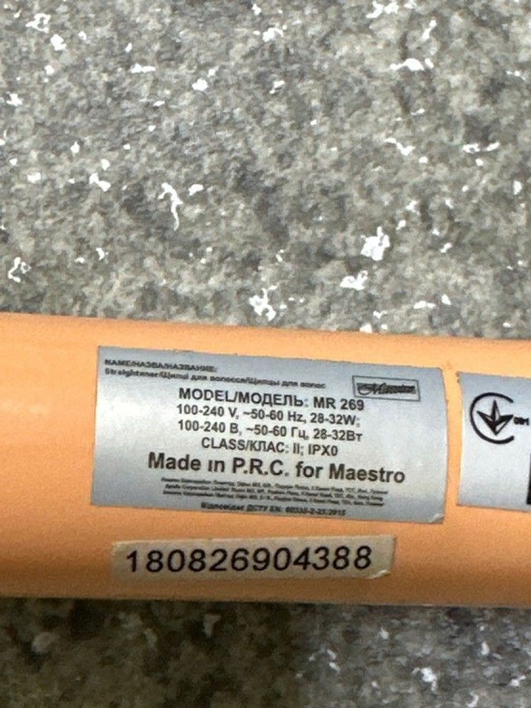 Оголошення Maestro MR-269 Б/У