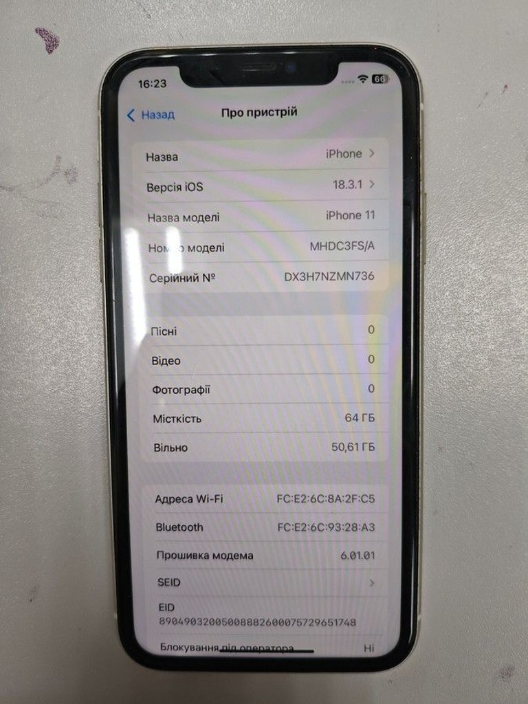 Розпродаж Apple iphone 11 64gb, продавець Техноскарб