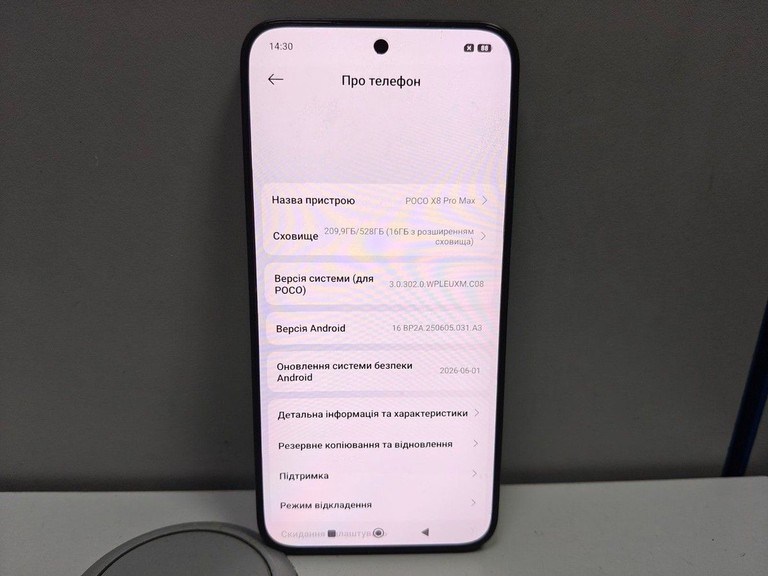Дешиво Poco X8 Pro Max 12/512GB Black с ломбарда