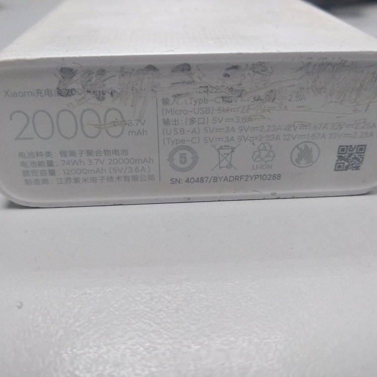 Купити Xiaomi 20000mah Б/У