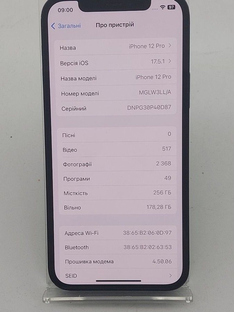 Объявление Apple iphone 12 pro 256gb Б/У