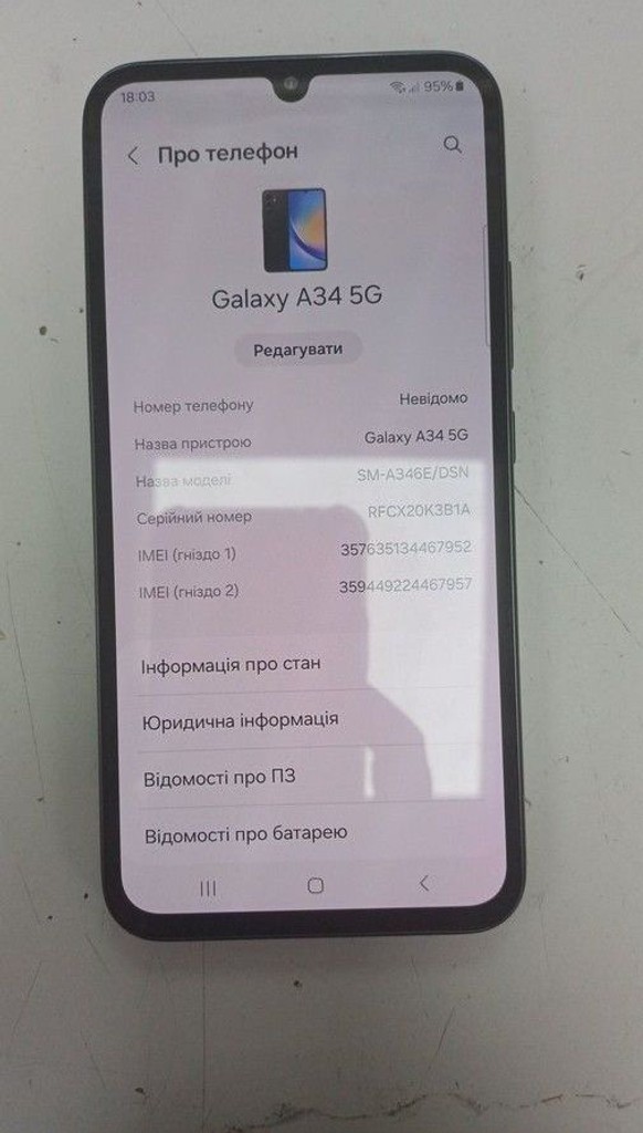 Оголошення Samsung galaxy a34 5g sm-a346e 6/128gb Б/У