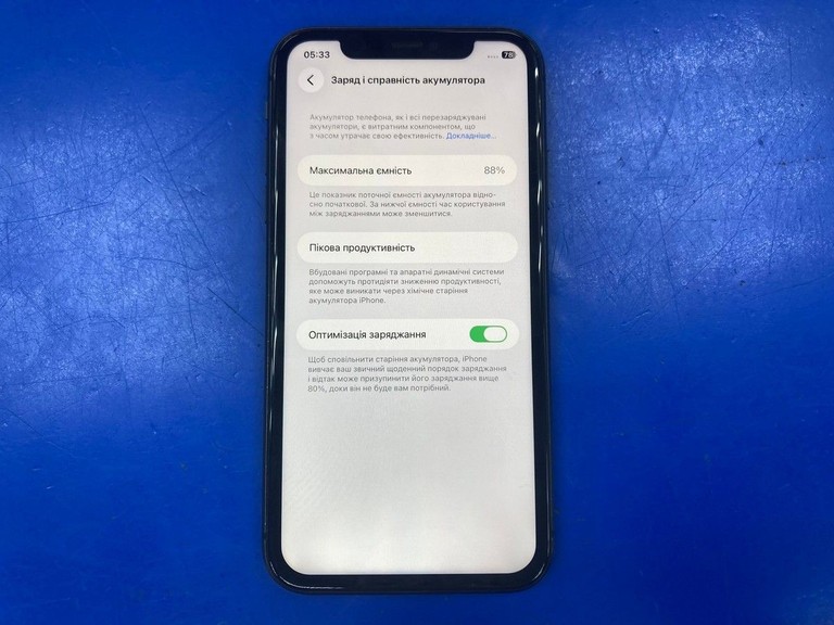 Распродажа Apple iphone 11 64gb, продавец Техноскарб