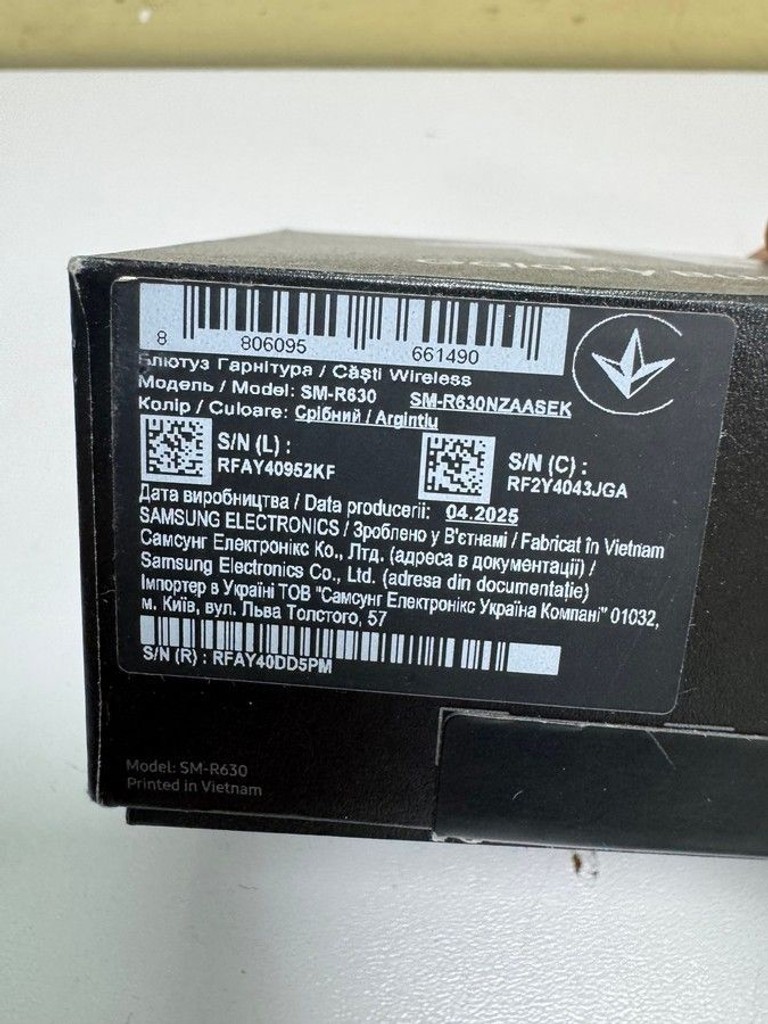 Распродажа Samsung galaxy buds3 pro, продавец Техноскарб