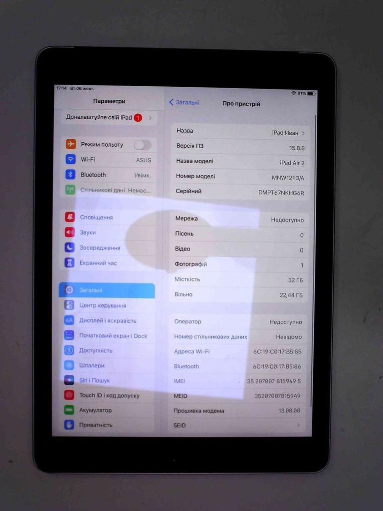 Дешиво Apple ipad air 2 wifi 32gb 3g с ломбарда