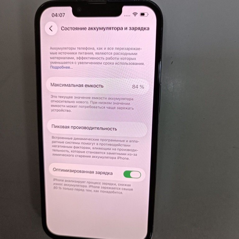 Apple iphone 13 pro 128gb Код:01-201159441. Зображення 5
