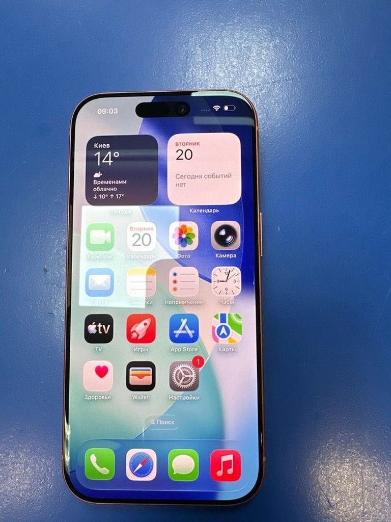 Распродажа Apple iPhone 17 Pro 256GB Deep Blue (MG8J4), продавец Техноскарб