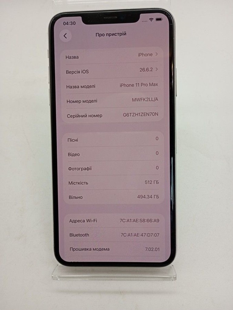 Купить Apple iphone 11 pro max 512gb Б/У
