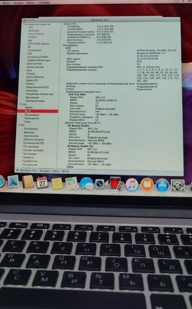 Apple macbook pro a1398 15,4" core i7 2.2ghz/ram 16gb/ssd256gb/intel iris pro Код:01-201178521. Изображение 11