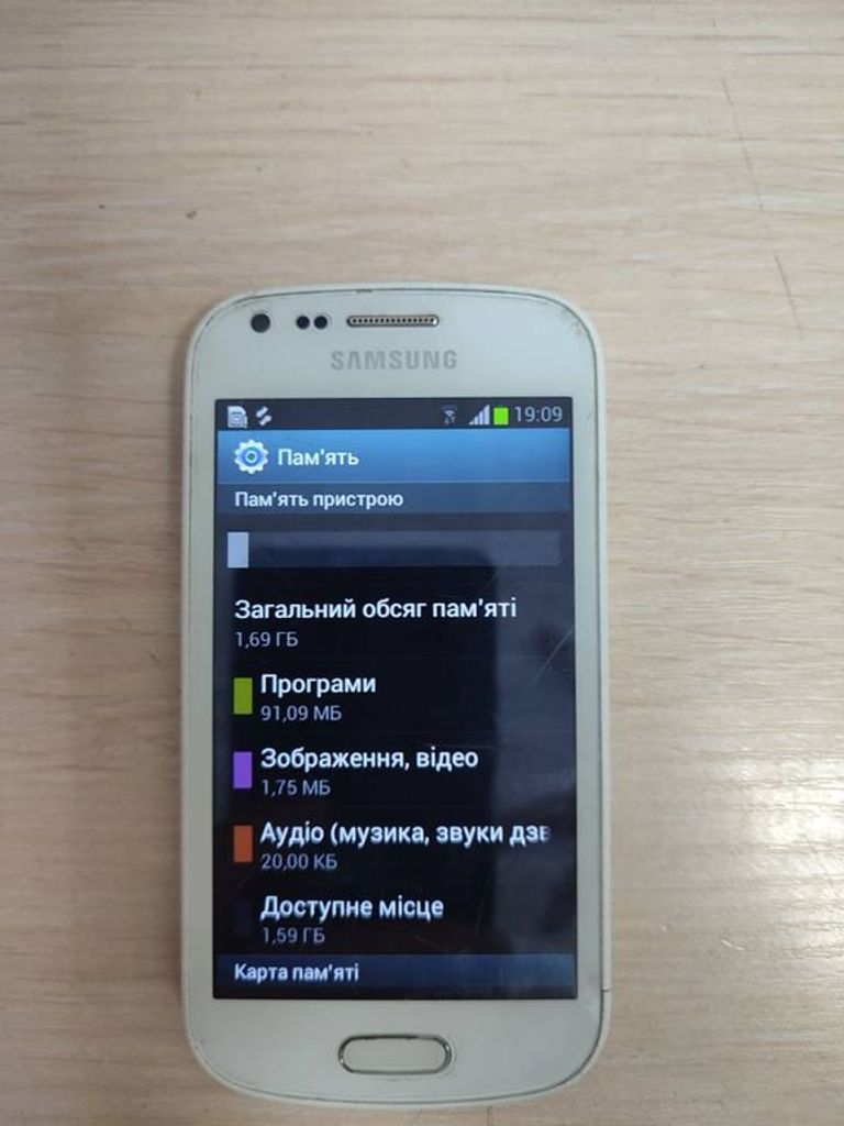 Розпродаж Samsung s7562 galaxy s duos, продавець Техноскарб