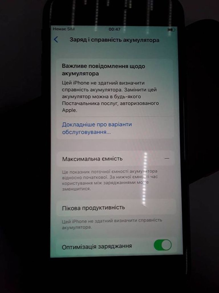 Купити Apple iphone 8 64gb Б/У