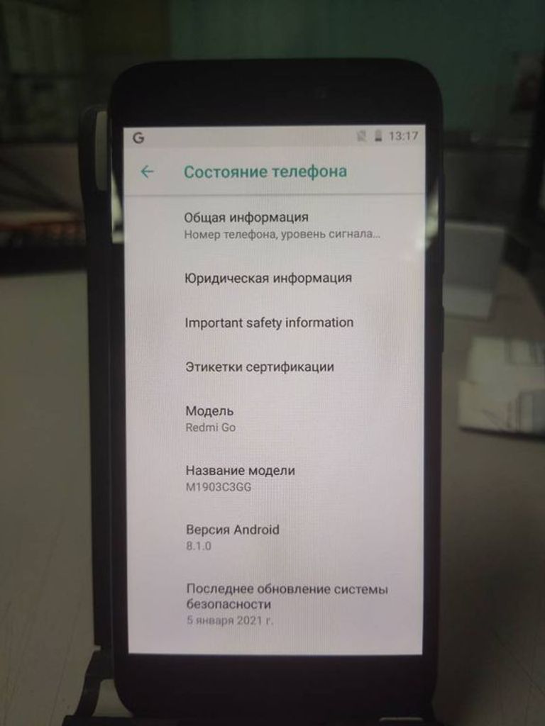 Купити Xiaomi redmi go 1/16gb Б/У