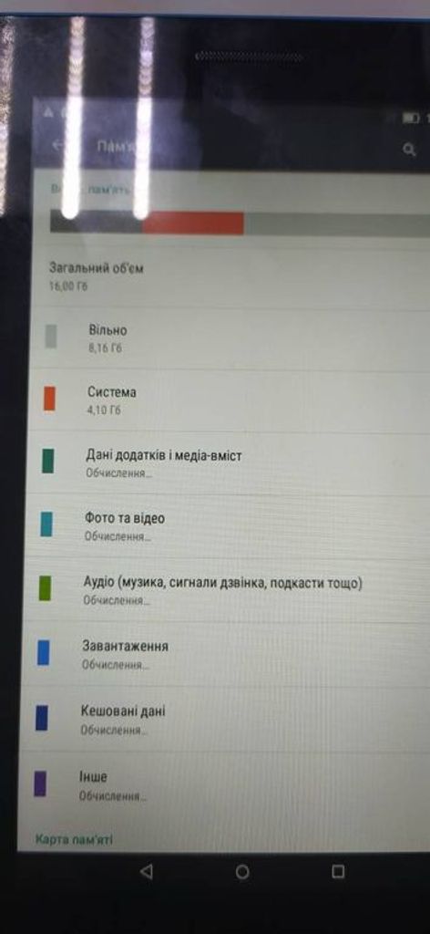 Распродажа Lenovo tab 3 710i 16gb 3g, продавец Техноскарб