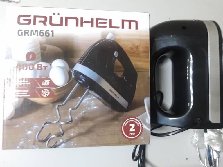 Grunhelm GRM661