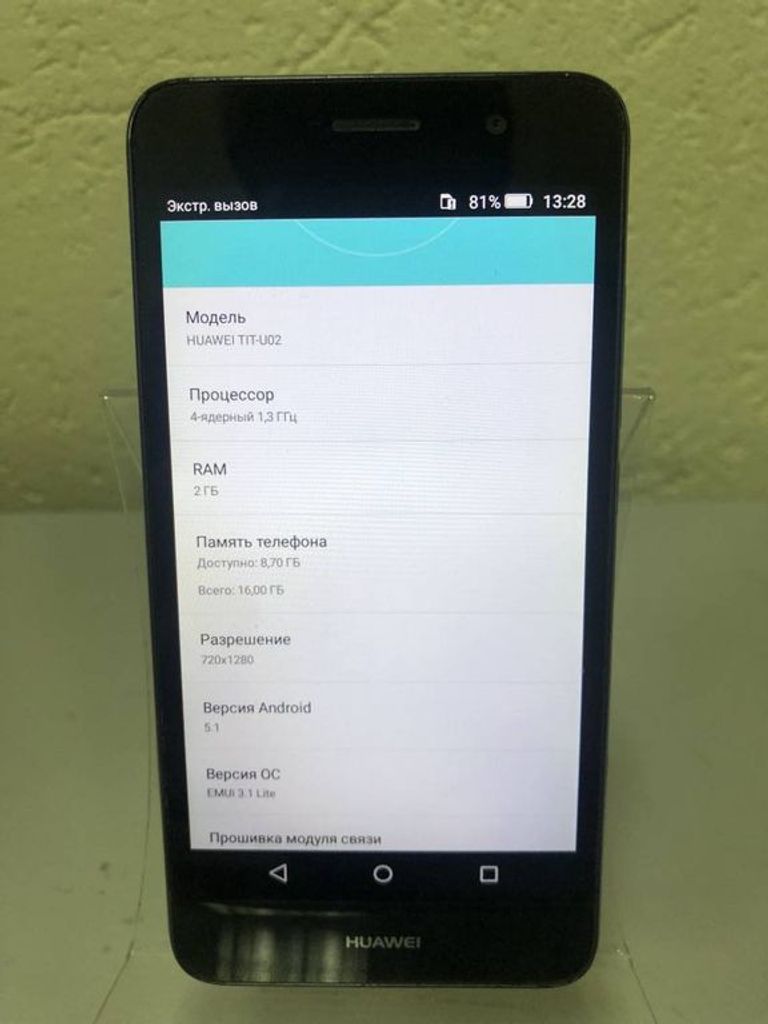 Купить Huawei y6 pro Б/У