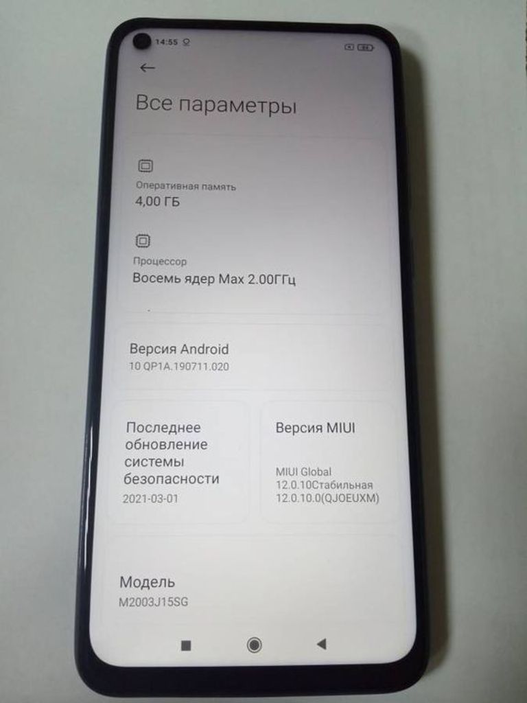 Купити Xiaomi Redmi Note 9 4/128GB Blue (no NFC) Б/У