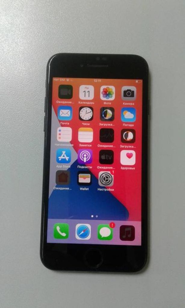 Купити Apple iphone 7 32gb Б/У