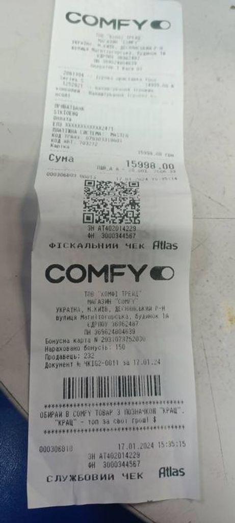 Xbox360 series s 512gb Код:01-200060225. Зображення 6