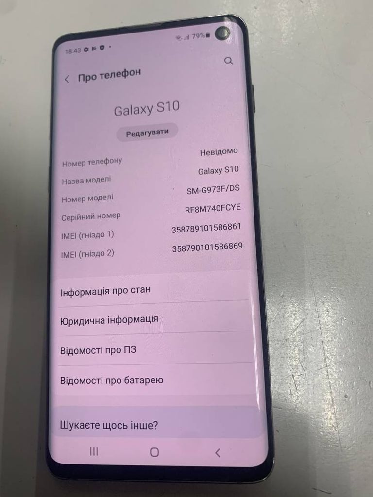 Samsung galaxy s10 sm-g973 ds 128gb