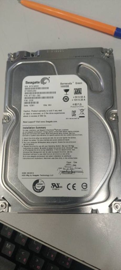 Seagate barracuda 1 tb