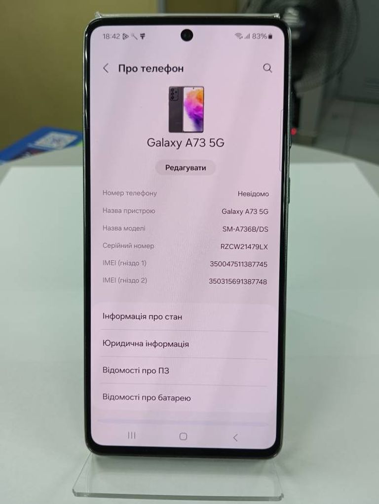 Samsung galaxy a73 5g 6/128gb