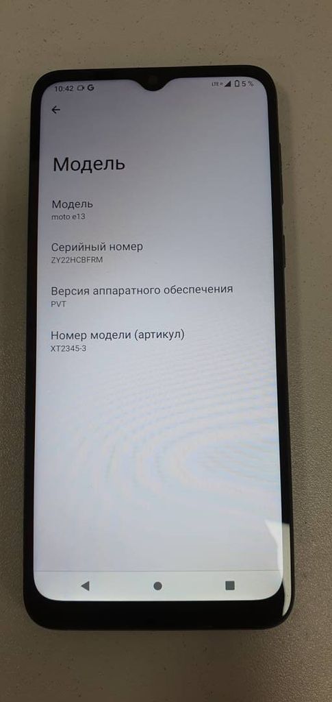 Motorola moto e13 2/64gb