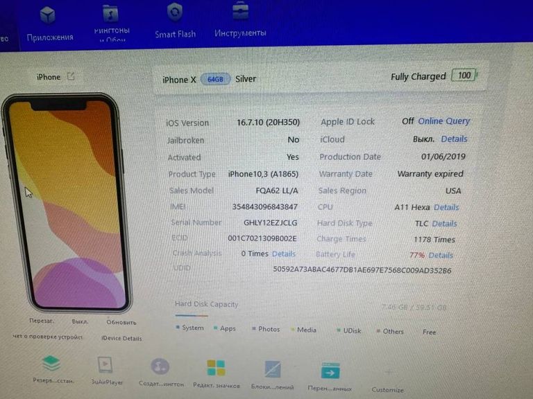 Apple iphone x 64gb