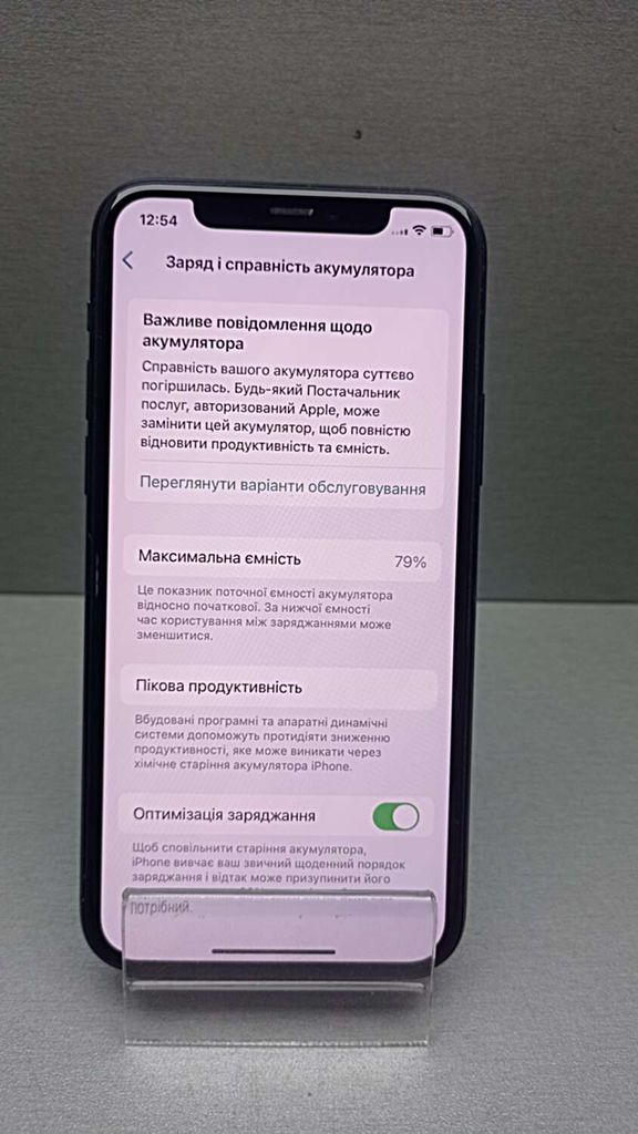Apple 11 Pro 256gb Gold Код:2000004041946. Зображення 9