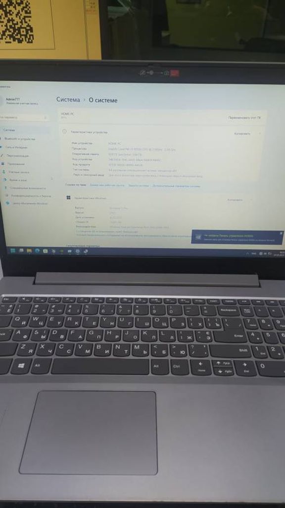 Купити Lenovo екр. 15,6/core i3-10110u 2,1ghz/ram4gb/ssd256gb/gf mx330 2gb Б/У